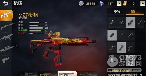 荒野行动95式扩容弹鼓解析 MK60扫射体验