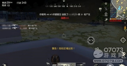 荒野行动三大跳伞禁区盘点分享