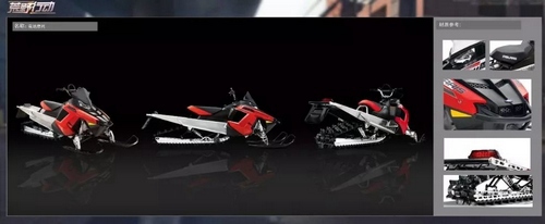 荒野行动雪地摩托属性一览 雪地摩托车介绍