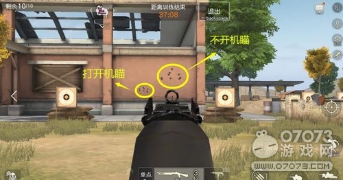 荒野行动M860和UZI机瞄实测