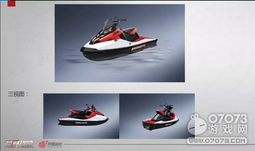 ��Ұ�ж�ˮ��Ħ�г������ع� ˮ��Ħ�г���ô��