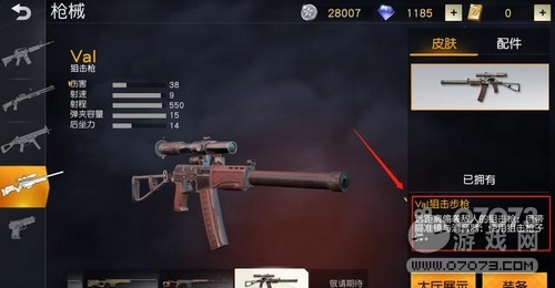 ��Ұ�ж�������ǿ��ǹ�Ƽ� ���������