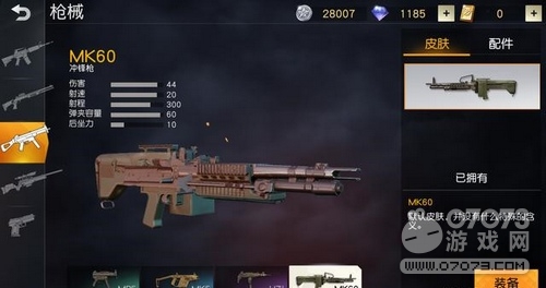 ��Ұ�ж�������ǿ��ǹ�Ƽ� ���������