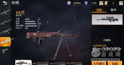 ��Ұ�ж�������ǿ��ǹ�Ƽ� ���������