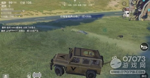 ��Ұ�ж���Щ������ֵ��ӵ�� ��ǿ���˲���������