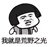 荒野行动废弃车站全面攻略 五大理由一定要跳这里