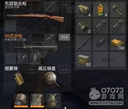 荒野行动废弃车站全面攻略 五大理由一定要跳这里