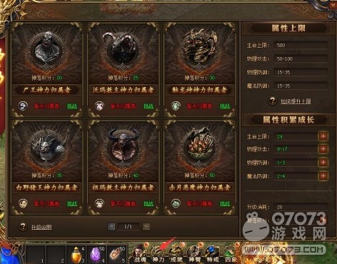 ���´�˵boss����ϵͳ���� ʮ��һɱ��