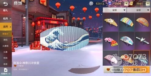 荒野行动抽跑车和道具技巧解析