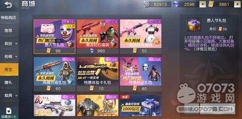 ��Ұ�ж����ܳ��͵��߼��ɽ���