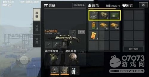 ��Ұ�ж�����ѡ���� ��Щ���ʲ�Ҫ̫��