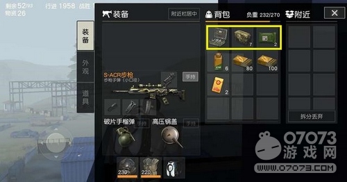 ��Ұ�ж���Щ����ǧ��Ҫ���