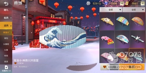 荒野行动关于抽跑车抽道具经验心得