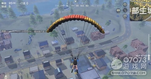 ��Ұ�ж���Σ���Ĵ�ط��̵����