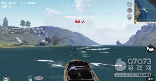 荒野行动最危险四大地方盘点分享