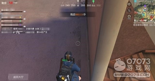 ��Ұ�ж���Σ���Ĵ�ط��̵����