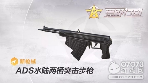 ��Ұ�ж�ˮ��ս��ģʽ�����Ƽ� ʲô������ 