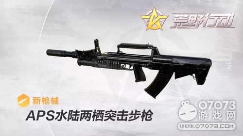 ��Ұ�ж�ˮ��ս��ģʽ�����Ƽ� ʲô������ 