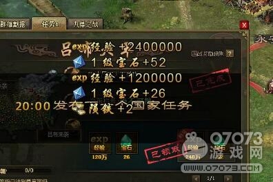 �����ӵ��¹�ս�������Ч������