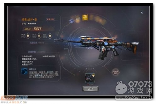 �����ѻ���Ӱս��ʵ������ ��Ӱս����ô�� 