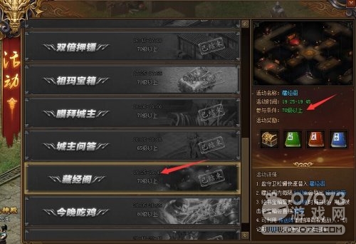 ���´�˵��λ�ü�������������