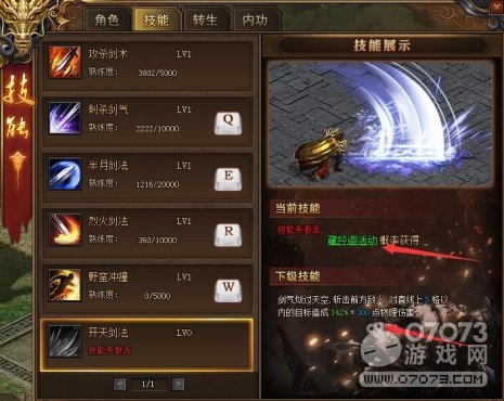 ���´�˵��λ�ü�������������