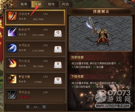 ���´�˵��λ�ü�������������