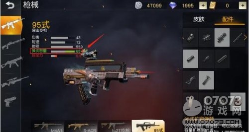 荒野行动枪械大全详解 这三个枪威力超强