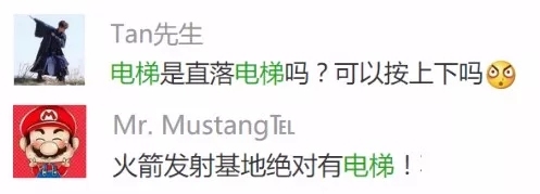 荒野行动新版本2大悬念猜想