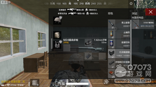 绝地求生全军出击M24狙击步枪空投神器