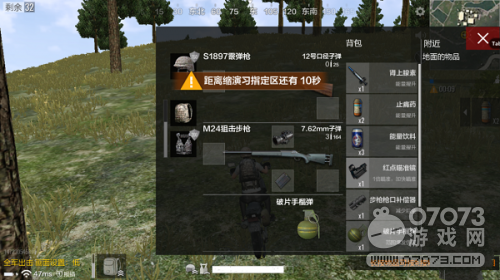 绝地求生全军出击M24狙击步枪空投神器