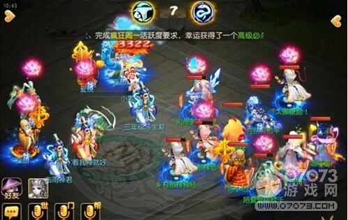 梦幻西游手游一招声东击西 双方寸搭配一波群法宠