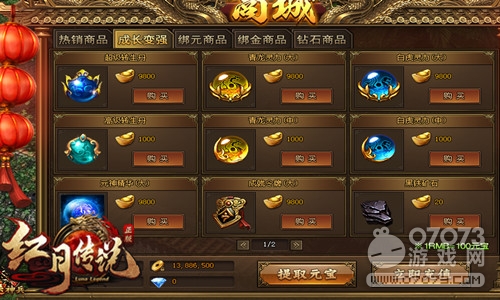 ���´�˵����ת�� ��λ����Ϊֵ