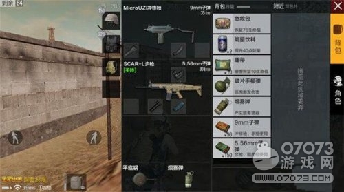 绝地求生全军出击米拉玛沙漠初期注意事项