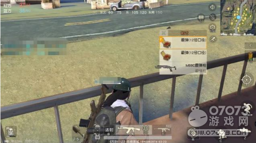 荒野行动M88C近战 两种身法讲解