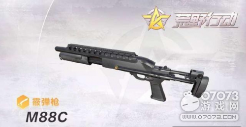 荒野行动M88C近战 两种身法讲解