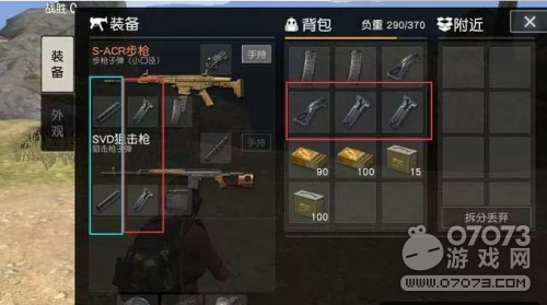 荒野行动夺冠稳了 一定要拿到这4个配件