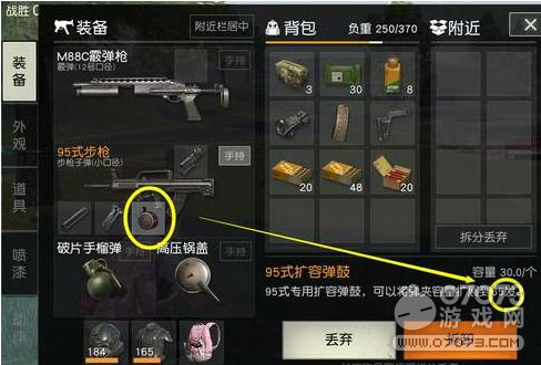 荒野行动夺冠稳了 一定要拿到这4个配件