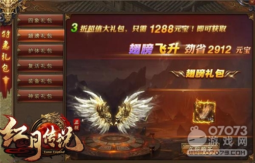 ���´�˵����ս������ �·�������ĸ���