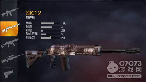 荒野行动50V50模式武器推荐 五把神器提高胜率