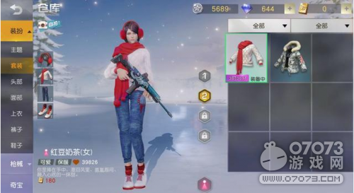 荒野行动人气最高的四件物资 最后一种震惊了