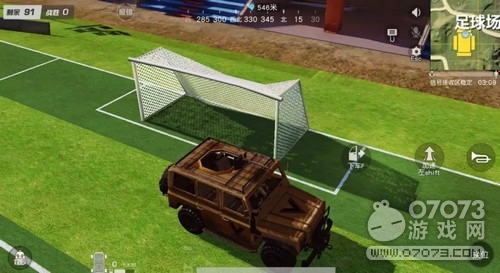 荒野行动足球场抢先体验分享
