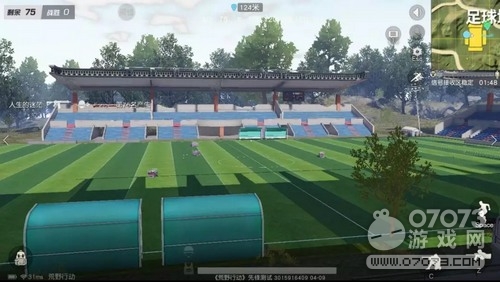 荒野行动足球场抢先体验分享