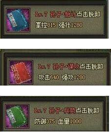 �����ӵر������ 7��˫���Ա��鼰������߽���