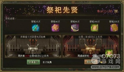 �����ӵؼ������͸�������Ԥ��������Լ۱ȷ���