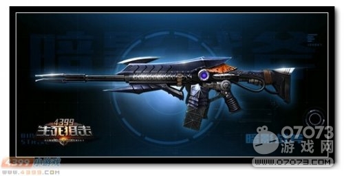 �����ѻ���Ӱս�� �ڰ���Ϣ�ŷ�