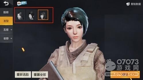 荒野行动捏脸玩法详解 怎么捏脸