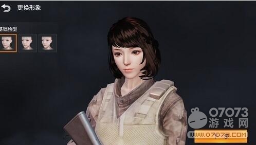 荒野行动捏脸玩法详解 怎么捏脸