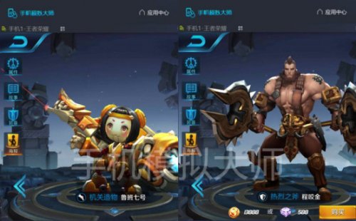 ������ҫ���淨������II��ҳ��ϷԼ֮ս���ֻ�ģ���ʦ���й���