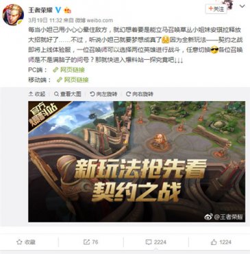 ������ҫ���淨������II��ҳ��ϷԼ֮ս���ֻ�ģ���ʦ���й���